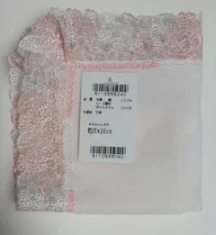 新品レア⭐️初期大輪桜⭐️コーラルピンク⭐️近沢レースタオルハンカチ 2025年最新】近沢レース 桜の人気アイテム - メルカリ