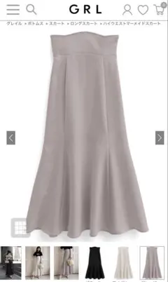 ハイウエストマーメイドスカート[gc252]