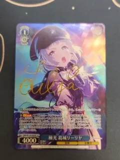 2026年最新】葛城リーリヤ サインの人気アイテム - メルカリ