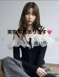 お値下げ【美品】ラッフルオフショルニット ブラック フレイアイディー