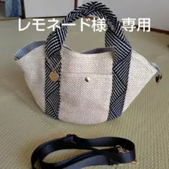 2wey かごバッグ