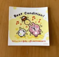 カナヘイの小動物×AUTOBACS ステッカー