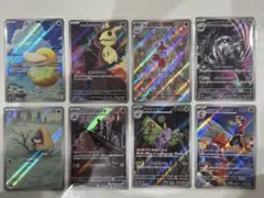 ポケモンカード　メガドリームex コダック　ミミッキュ他　AR ８枚セット