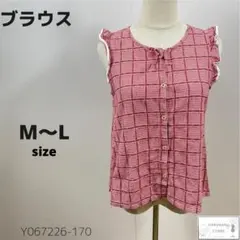 tomochansan様 リクエスト 3点 まとめ商品