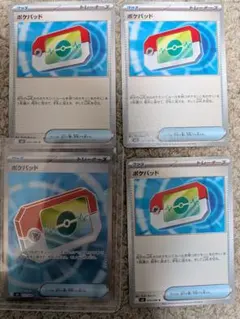 く*ー様 ポケモンカード ポケパッド sr ＋ ノーマル 3枚