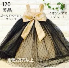 Item thumbnail for item d8f6b0c7-d1b0-437c-9ea4-3875ab399b98