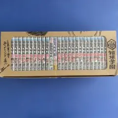 ★美品★進撃の巨人 全34巻セット 講談社　透明カバー付き