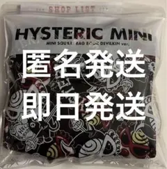 新品未開封】HYSTERIC MINI ミニスクエアバッグ 黒 ステッカー付