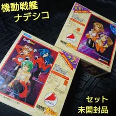 セット 未開封 機動戦艦ナデシコ 光るジグソーパズル ＃2 ＃3