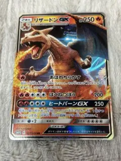 2025年最新】リザードンgx 名探偵の人気アイテム - メルカリ