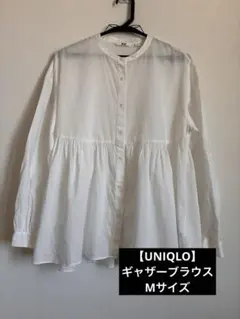 【UNIQLO】ギャザーブラウス ホワイト Mサイズのサムネイル