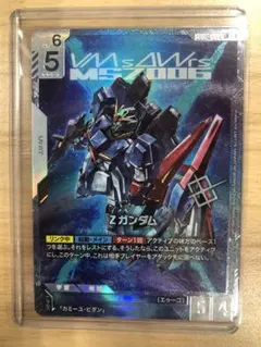 ニュータイプチャレンジ