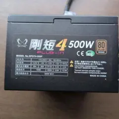 ケーブル無し(動作確認済み、 電源)剛力4　500WＰＬＵＧ-in SCYTHE