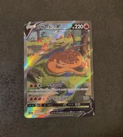 リザードンV SAR S12a VSTARユニバース 211/172