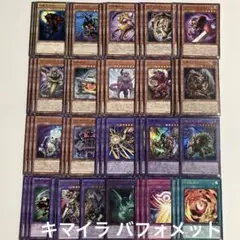 遊戯王 リミコレ マスカレーナ まとめ セット - メルカリ
