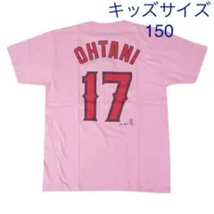 キッズ150 大谷翔平 ピンク Tシャツ エンゼルス ANGELS