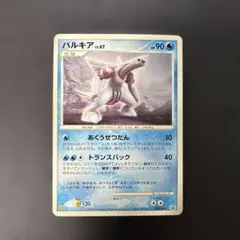 パルキア LV.67 マクドナルド プロモ ポケモンカード - メルカリ