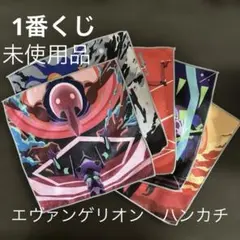 【1番くじ】新品　エヴァンゲリオン ハンドタオル5枚セット