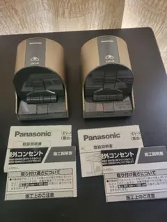 Panasonic RQ-SX76-S カセットプレーヤー　新品未使用品　希少 Yahoo!オークション -「rq-sx」(カセットプレーヤー