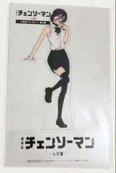 チェンソーマン アクリルスタンド レゼ