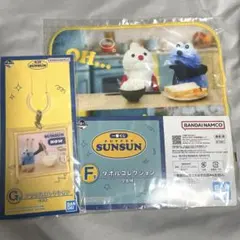 パペットスンスン 一番くじ F賞 G賞 ハンカチ タオル アクリル