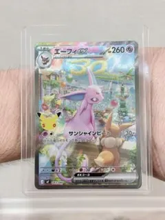 エーフィexプレミアムデッキセッ…