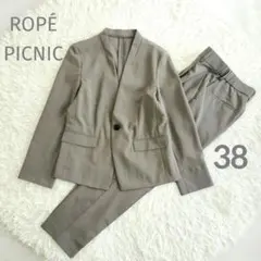 ROPÉ PICNIC リネンライク ジャケット パンツ 38 ダークブラウンのサムネイル