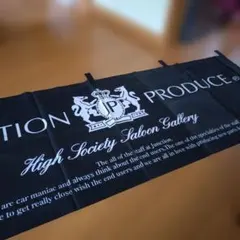A*U様 JUNCTION PRODUCE のぼりのサムネイル