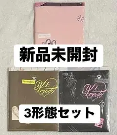 新品未開封　IVE EMPATHY アルバム 3形態セット