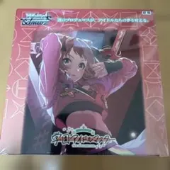 学園アイドルマスター ヴァイスシュヴァルツ