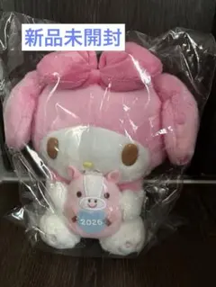 sanrio サンリオ 2010年 マイメロ ナカヨシドール セット - メルカリ