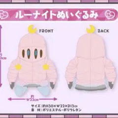 ホロライブ 姫森ルーナ 誕生日記念2023 ルーナイトパーカー - メルカリ