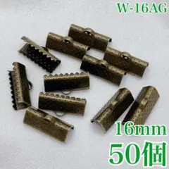 【1324】ワニカン　アンティークゴールド　16mm　50個