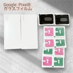 Google Pixel 8 ガラスフィルム カメラ 保護 フィルム