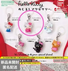 ハローキティ めじるしアクセサリー お花キティ カプセルトイ