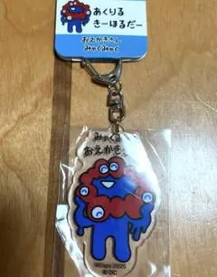 万博　EXPO2025 おえかきさん　ミャクミャク　アクリルキーホルダー