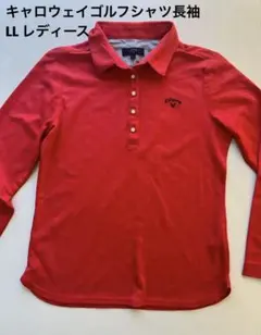 Callaway レディース長袖シャツ LLサイズ レッド
