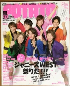 2025年最新】濱キスの人気アイテム - メルカリ