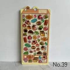 Ku__pi様 リクエスト 2点 まとめ商品