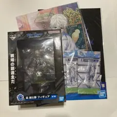 ブルーロック 一番くじ 凪 誠士郎 5点セット