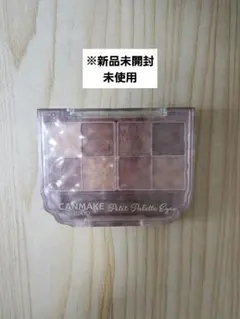 CANMAKE プティパレットアイズ(マットタイプ) M01のサムネイル