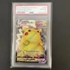 Item thumbnail for item 88d34958-407b-4042-b5d8-a13039368f1c