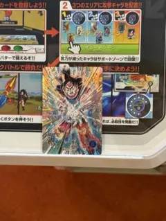 孫悟空 GDR パラレル SDV9-020 ドラゴンボール　ダイバーズ