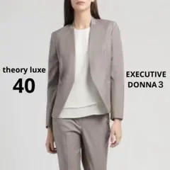 週末お値下げ　theory luxe ジャケット（タグ付新品未使用） theory luxe タグ付き新品未使用 ウォッシャブル アウター - メルカリ