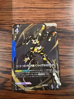 ユニコーンガンダム2号機 バンシィ（デストロイモード） LR+ パラレル