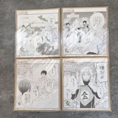 2025年最新】赤髪の白雪姫 色紙の人気アイテム - メルカリ