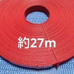 赤い紙ロール