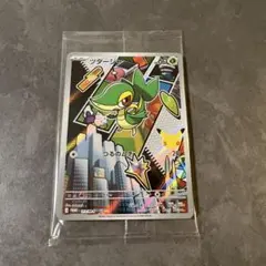 포켓몬 カード ツタージャ ポカブ ミジュマル 30th プロモカード