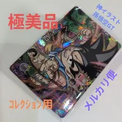 2026年最新】ドラゴンボールヒーローズ の人気アイテム - メルカリ