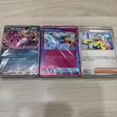 バトルパートナーズ ビルドボックス 収録カードのみ